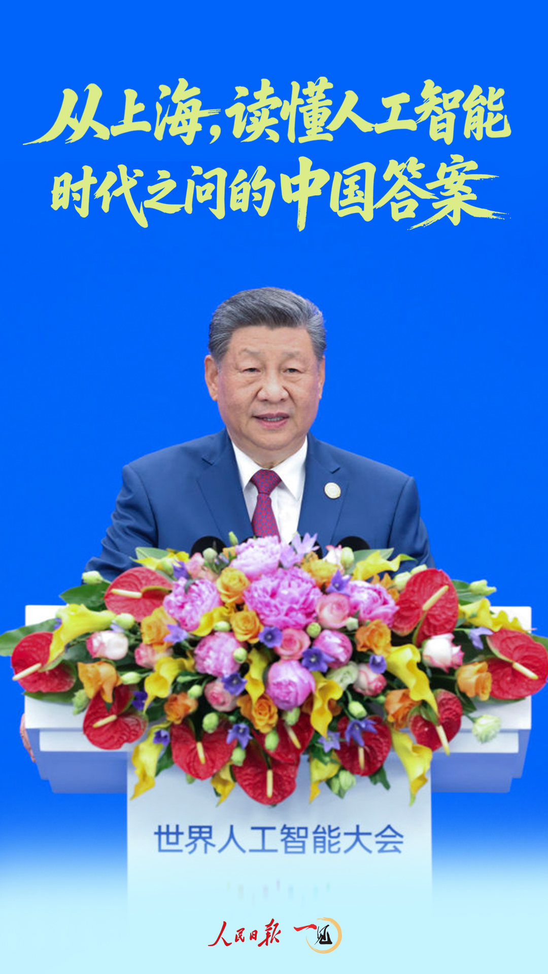 c4c1ca2dd5153a9594354dbd91d6fb05_c2e5bb6394be47958bbc4d226881a007.jpeg