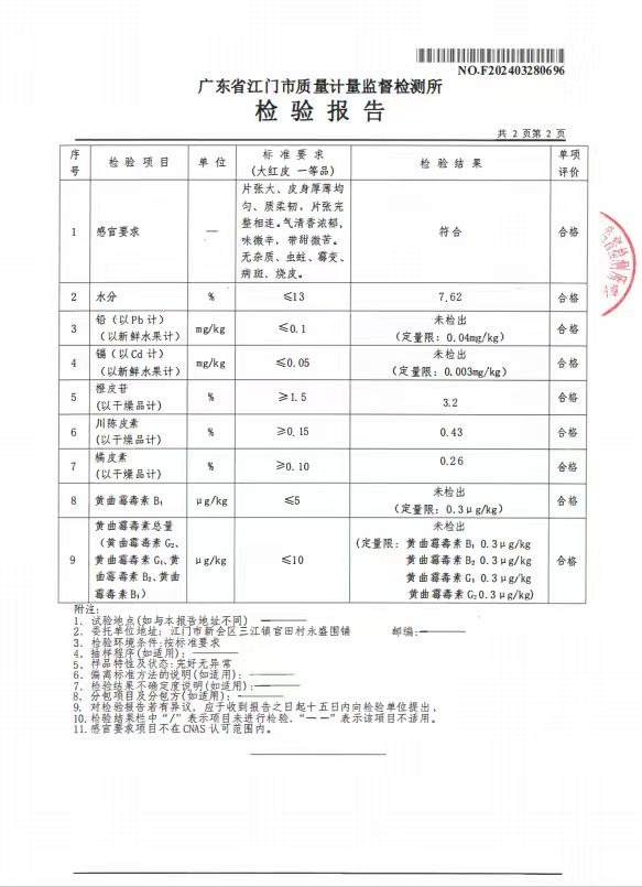 https://img2.danews.cc/upload/ajax/20260818/c3effe26eb333695674c02b25f23f65a.jpg
