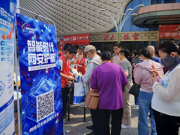 微信图片_2026-09-13_005019_989.jpg