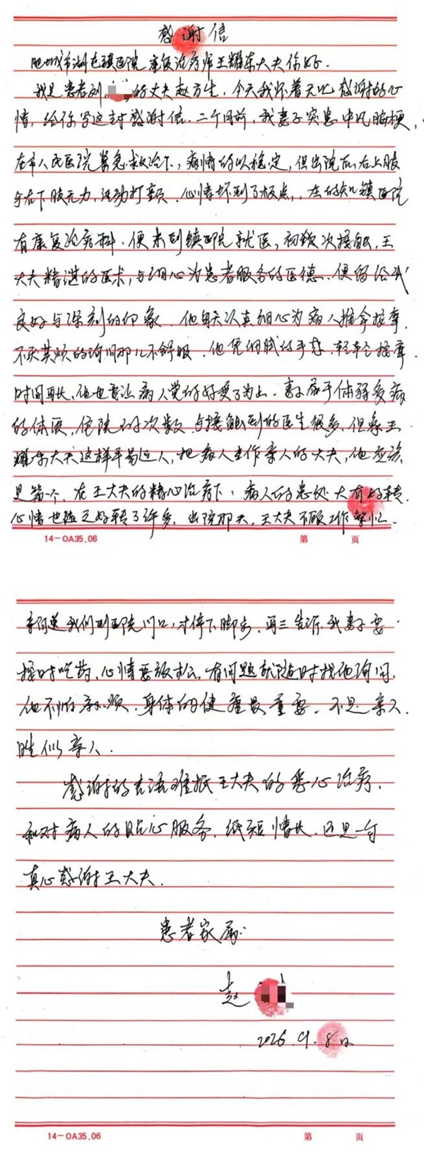 QQ截图20260913160249.jpg