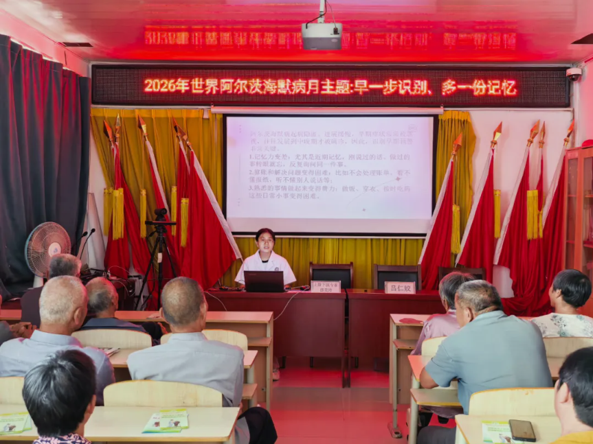2345截图20260924163750.png