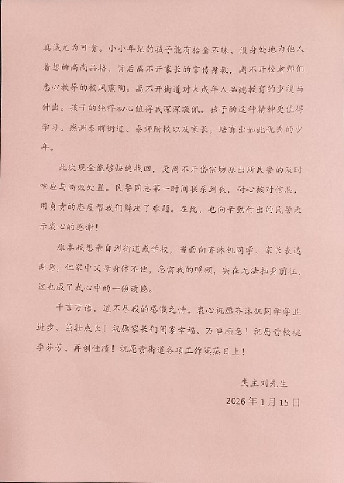 图片6.jpg